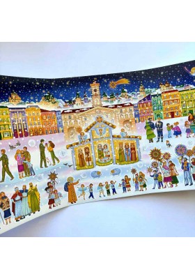 Різдвяна шопка у Львові. З наліпками + розмальовка